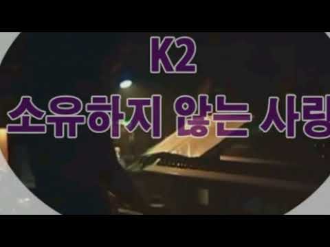 [everysing] 소유하지 않은 사랑