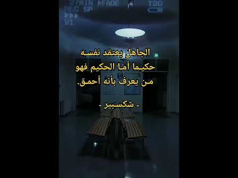 أقوال ويليام شكسبير  اقتباسات شكسبير