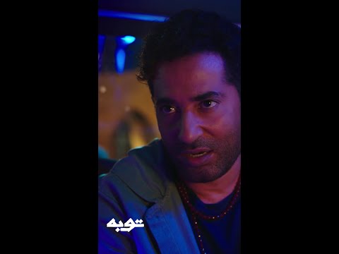 لما تأخذ فلوس من صديقك