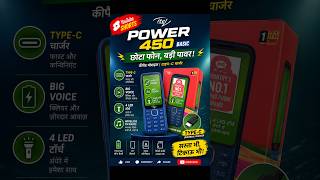 Itel Power 450 !! basic phone whit type-c charger #keyboard #first #phone #unboxing #trendigshorts📱