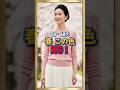 50・60代 春に老けて見える「この色」