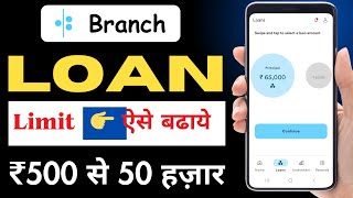 Branch Loan Limit ऐसे बढाये | branch me limit kaise badaye | branch loan amount kaise badhaye screenshot 3