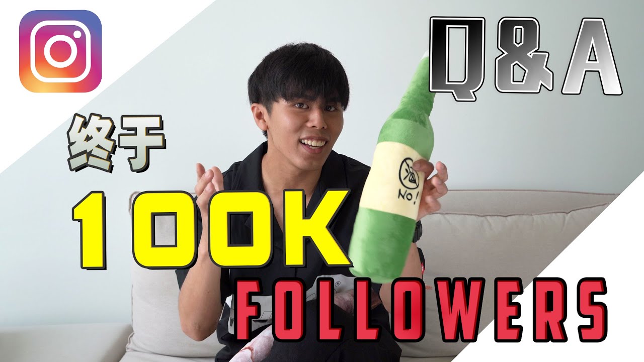 K佬 INSTAGRAM 终于过了100K followers,Q&A来了!//不是製作特輯/不是Vlog/是Q&A// - YouTube