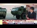 妄议“拥核”强军扩武 日本“和平”形象破产？20260930 | CCTV中文《环球视线》