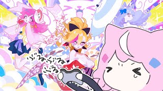 【Muse Dash】落ち着いて・・落ち着いて・・【ナリ / にじさんじ】