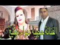 الفنانة حجيبة في اغنية رائعة أعوام أيگيغ