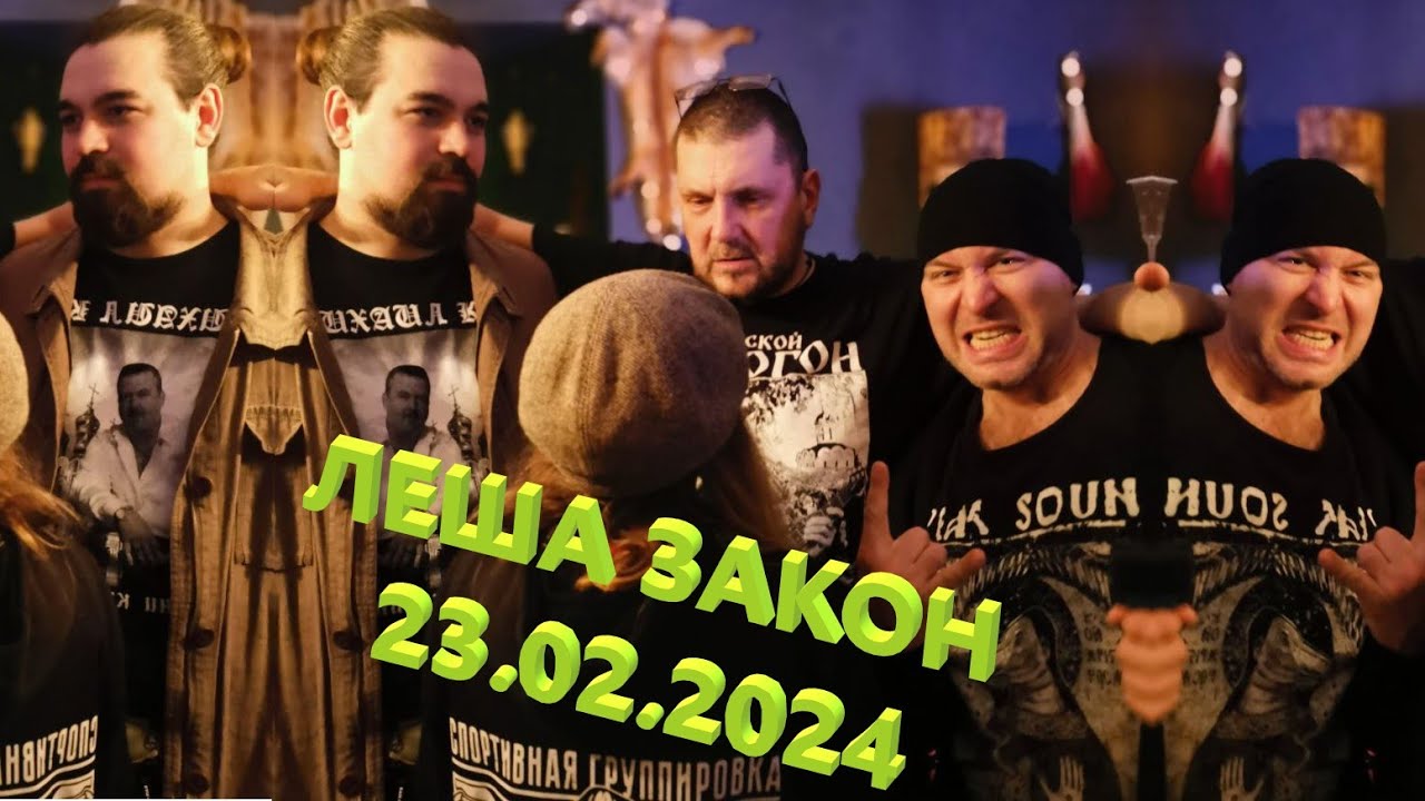 Раскол бар москва