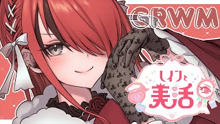 【GRWM】今日はスマホからおはパタしてみよっかな！｜縦型配信【レイン・パターソン/にじさんじ】