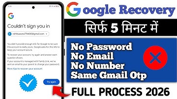 2 step verification gmail forgot password hindi | gmail recovery without verification code |