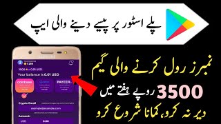 How To Earn Money By Fast Earning App without Investment || Rolling Numbers Game 2022 screenshot 3