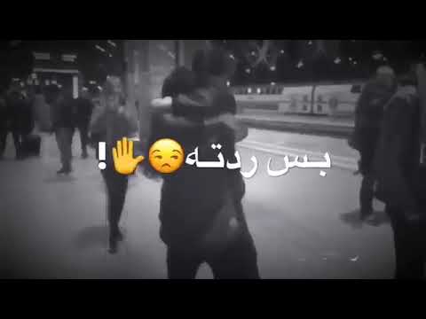 اروع حالات ياريت بس يحضني