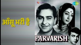     Parvarish  Mukesh   Raj Kapoor