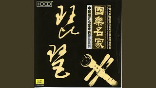 Download Lagu Xiang Yu The Conqueror Taking Off His Armor MP3