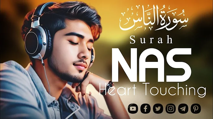 Surah An Nas Repeat (Surah Naas with HDText} Word by Word Quran Tilawat