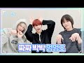 [T-MI] 멍멍즈의 스몰토크가 궁금해🤔 수빈X범규X휴닝카이의 티키타카 보러 오세요 - TXT (투모로우바이투게더)