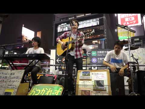 【おつかれーず】『真夏の果実』（サザンオールスターズ　カバー）