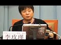 造成孩子脾气暴躁的原因在这 听李玫瑾分析完才恍然大悟 造成孩子脾气暴躁的原因在这 听李玫瑾分析完才恍然大悟