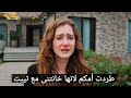 مسلسل الورود والذنوب الحلقة 9 اعلان 1 الرسمي مترجم للعربية mp3