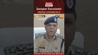 जौनपुर में पुलिस एनकाउंटर: 1 लाख का इनामी रवि यादव ढेर! दूल्हा हत्याकांड का मुख्य आरोपी था