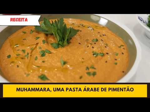 An easy Arabic pepper paste that will surprise you! Muhammara