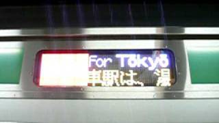 E233-3000　コツE01　フルカラーLED