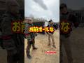 日本昔ばなし 坊主玉 #サバゲー