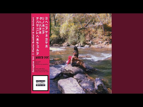 Mira Mode en YouTube Mira Mode en YouTube