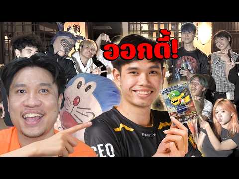 จุ่มนี้สลิ้งแตก!วงCardไทยเดือดเหตุเบิ้ลฮิต5แสน| XcroszออกทีมOaujunHi-End #นนท์ชวนเจือก
