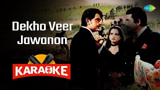 Dekho Veer Jawanon - Karaoke With Lyrics | Kishore Kumar | Laxmikant-Pyarelal | Hindi Song Karaoke