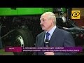 Александр Лукашенко пообщался с коллективом МАЗа. О чём спрашивали Главу государства?