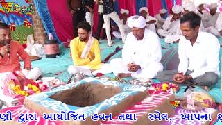 Download Lagu Meldi Dham Nani || Havan || Global Studio MP3