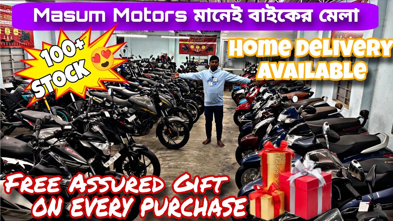 Second hand bike Showroom in Kolkata (Baruipur)| Masum Motors🤩| Cheapest Second hand bike showroom😱