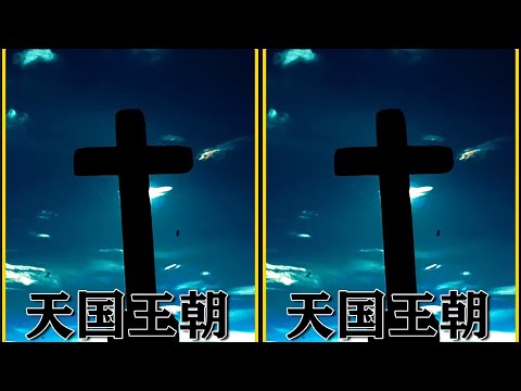 《天國王朝》重磅來襲，十字與新月千年戰爭驚天地！愛德華諾頓全片步露臉，演技炸天 #电影 #电影解说 #影视 #影视解说 #剧情