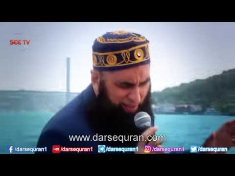 New Recording at Istanbul Turkey  Mein Tu Ummati Hon    Junaid Jamshed Shaheed   YouTube