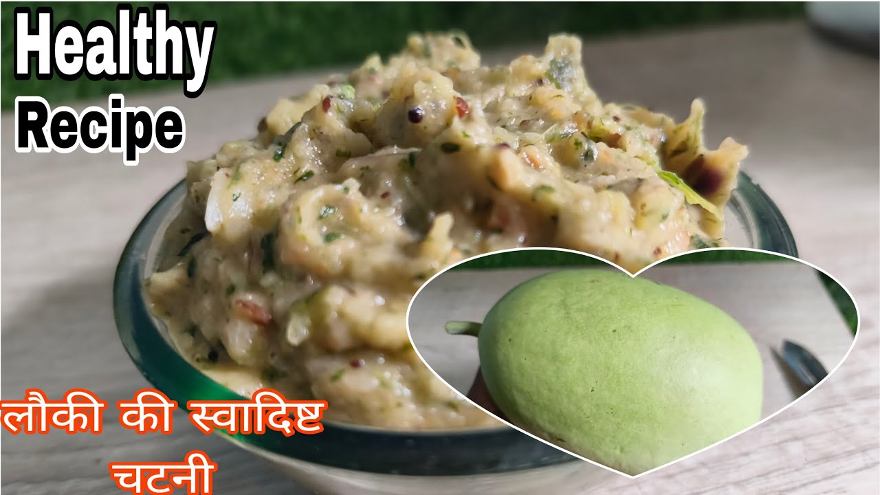 अभी तक कोई आपको नहीं बताया होगा इतनी स्वादिष्ट😋 और हेल्थी रेसिपी जो बनाते ही खत्म हो जाती हैं।कद्दू।