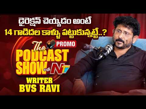 Writer BVS Ravi Exclusive Podcast Promo | The Podcast Show With NTV | NTV Telugu - NTVTELUGU