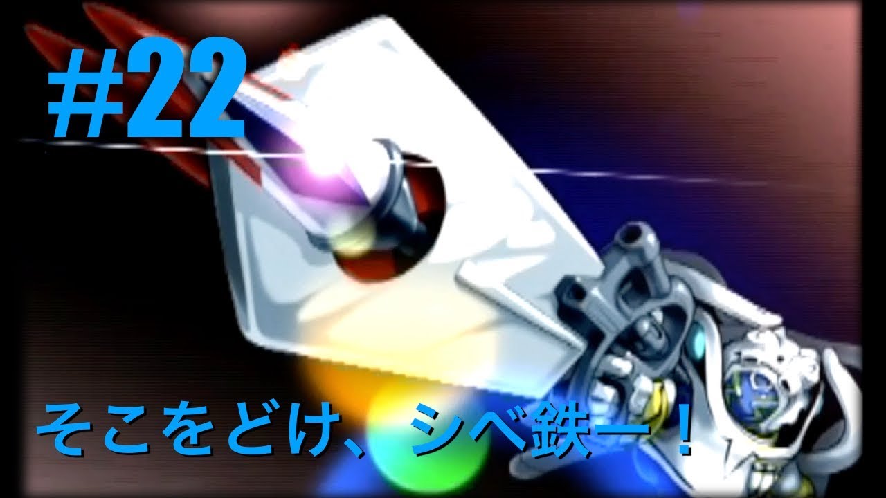 実況 スパロボz 22 自分だけのエクソダス オーバーマンキングゲイナーより Youtube