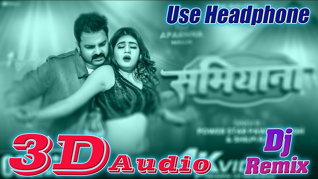 3D Audio | Samiyaana | 