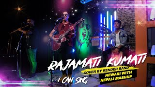 RAJAMATI KUMATI | NEWARI & NEPALI MASHUP COVER BY RENDER BAND | I CAN SING | YOHO TV HD