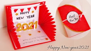 Happy New year 2021card /Pop up card/Handmade card/ how to make card/paper craft|ทำการ์ดป๊อปอัพ 2021