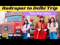 Rudrapur to New Delhi Family Travel Vlog | Family Vlog #travelvlog #travel #familyvlog #roadtrip