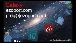 Астрологические программы Galaxy. Видео-уроки. Стандартные экраны программ Galaxy screenshot 2