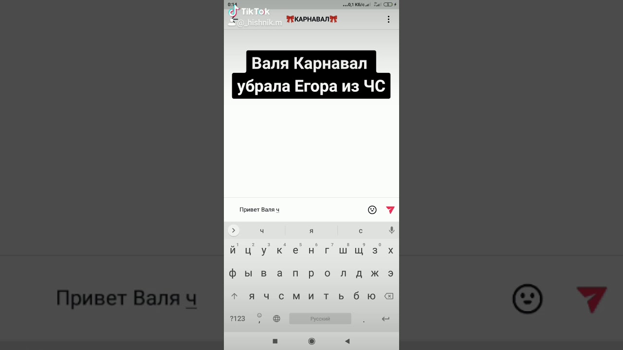 чат с валей карнавал. настоящий номер карнавал. настоящий номер карнавал. именно номер карнавал. настоящий номер карнавал.