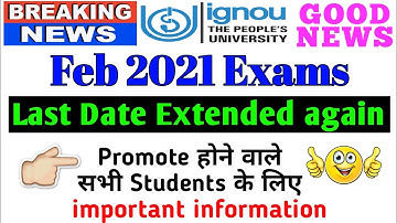 [Breaking News] Good News for #ignou Students || Last Date Extended info By TIPS GURU