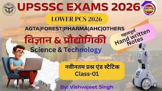 Science & Technology|Class-01| Lower pcs|platoon commander | upsssc 2026