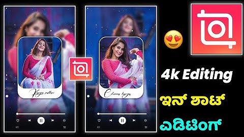 How to use inshot app | inshot photo video editing | trending inshot editor | kannada @NScreation7