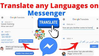 How to Translate Language On Facebook Messenger | Enable Google Translate Button On Messenger