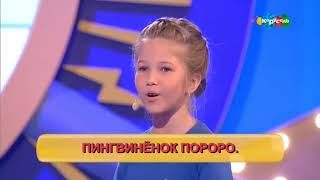 Video thumbnail of "Варвара Груздева - Пороро"