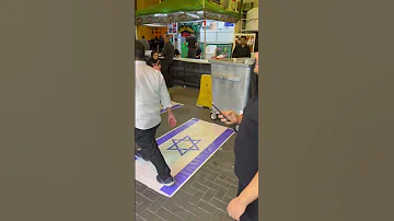 دعس العلم الاسرائيلي في يوم عاشوراء البحرين 