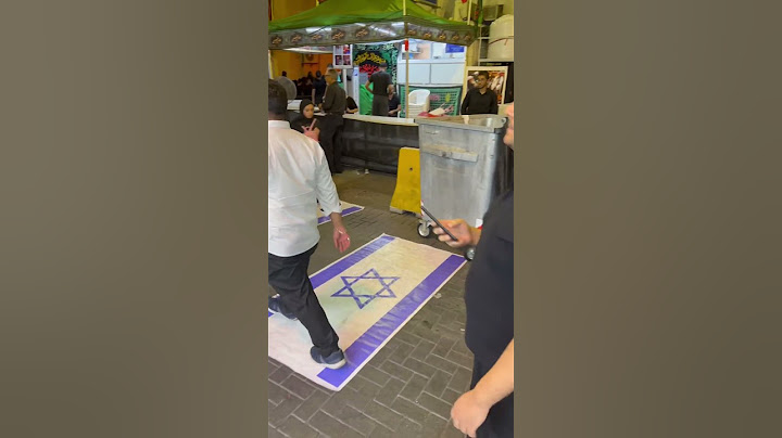 دعس العلم الاسرائيلي في يوم عاشوراء البحرين